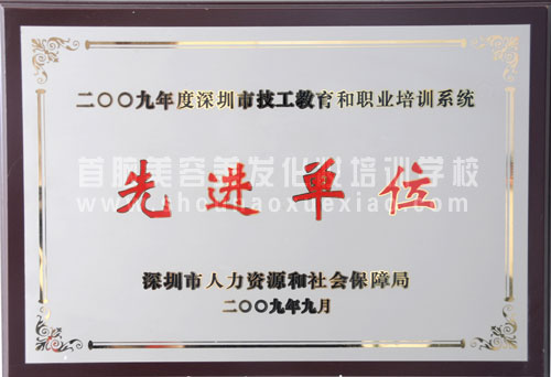 2009M(jn)Ӗ(xn)λ