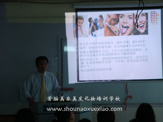 首脑容发化妆培训学校