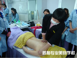 深圳容学院