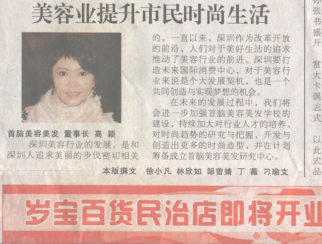 容业提升市民时生z? height=
