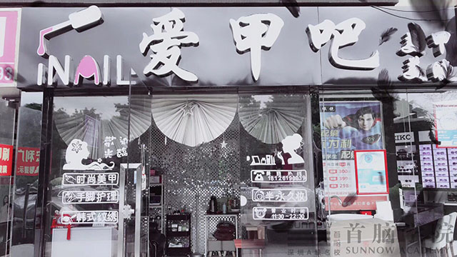 深圳甲培训