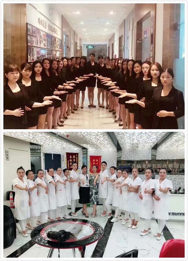 容培训
