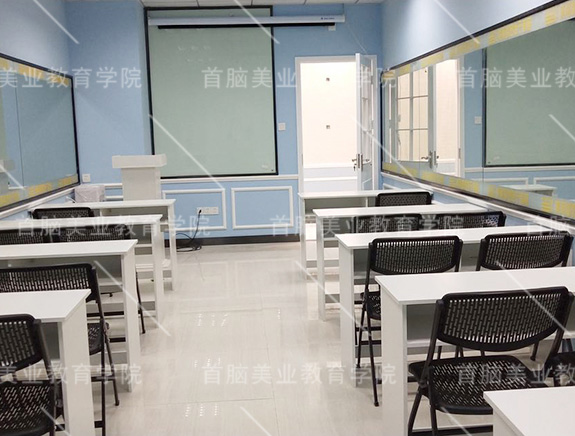 化妆学校