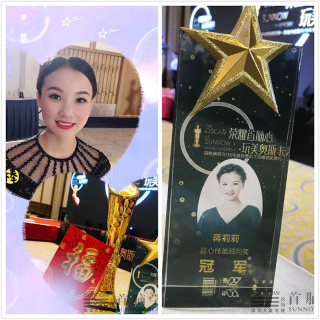 容培训首脑׃学员