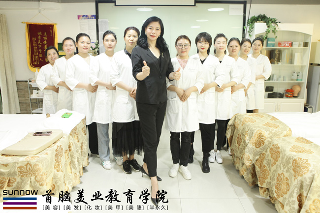 深圳有哪家美容培训学校好?