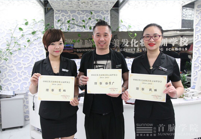 首脑容发化妆甲培训学校