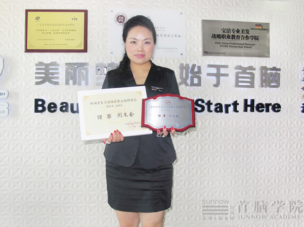 首脑容发化妆甲培训学校