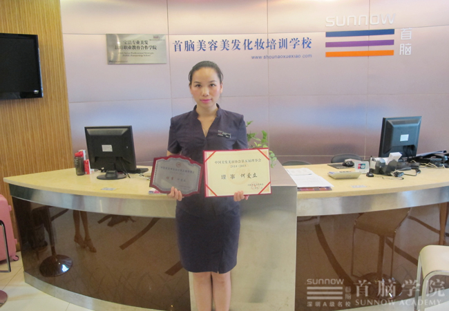 首脑容发化妆甲培训学校