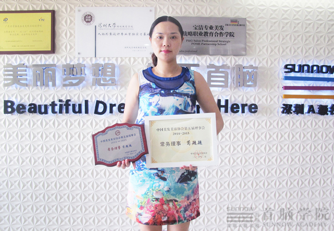 首脑容发化妆甲培训学校