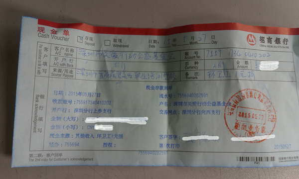 首脑容发化妆甲学院爱心公益zd