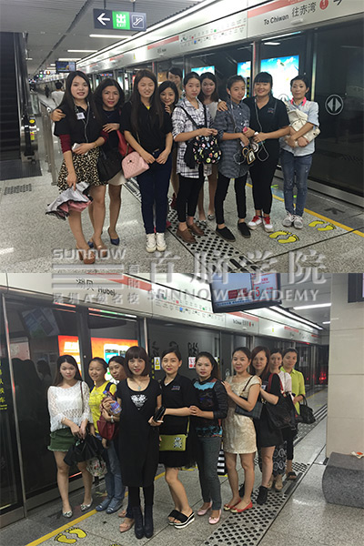 深圳容学校学员参观容?x)所交流学习(fn)