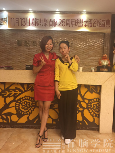 首脑容培训学子