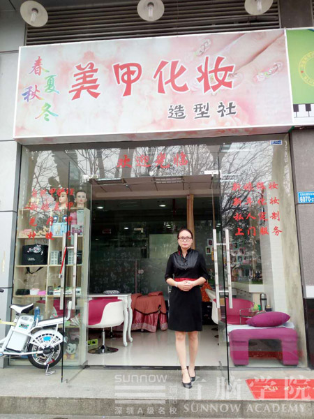 首脑学院|湖校区化妆甲学员