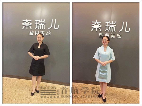 首脑学院容学员观摩奈瑞儿美容会所感言
