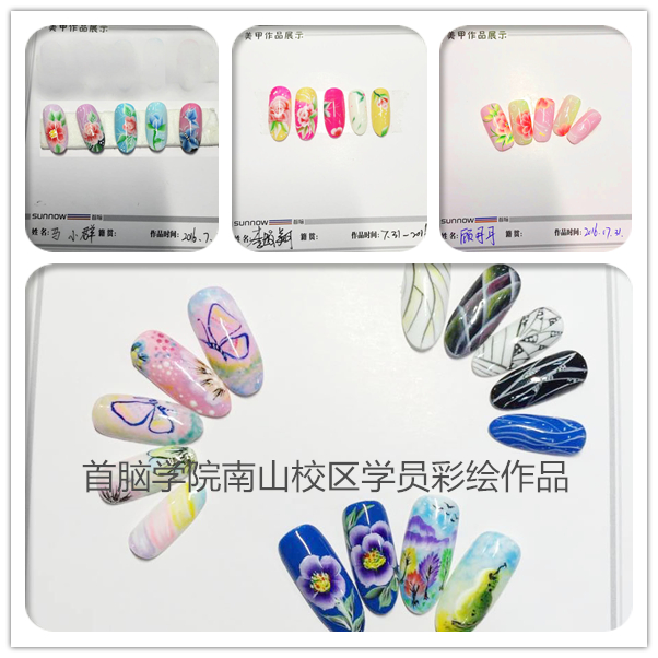 深圳南山首脑甲学校
