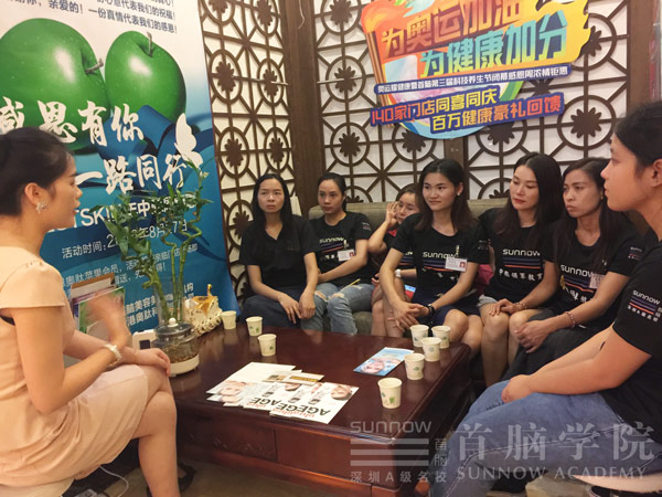 深圳首脑容学校学员观摩容?x)所