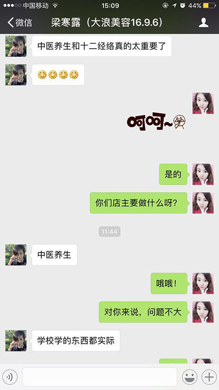 首脑容学校