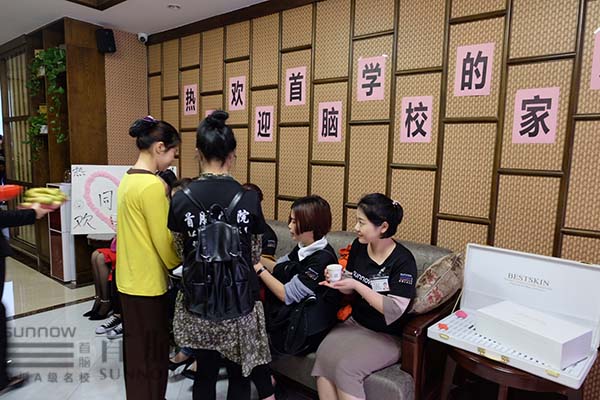 容学校观摩