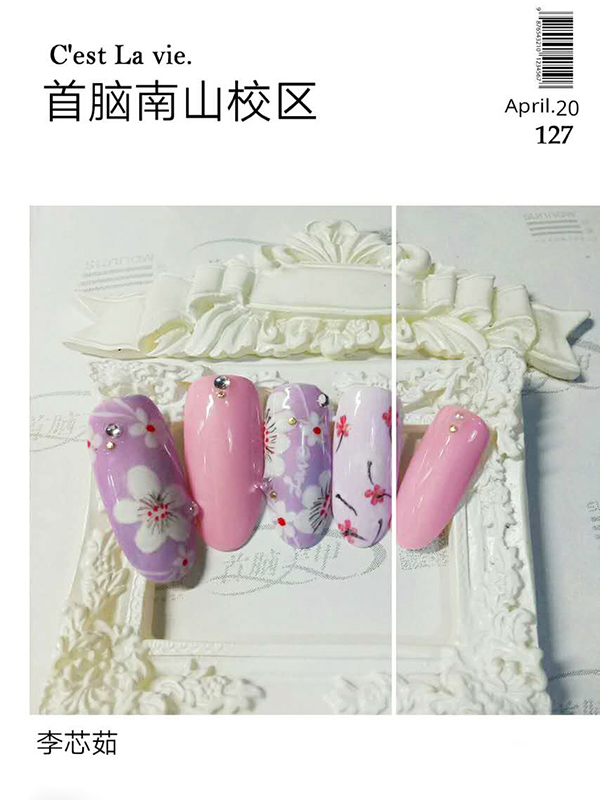 ӖWУ