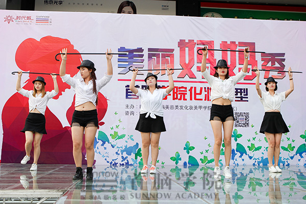 首脑学院Ƣ庆母亲?打造美丽妈妈造型U