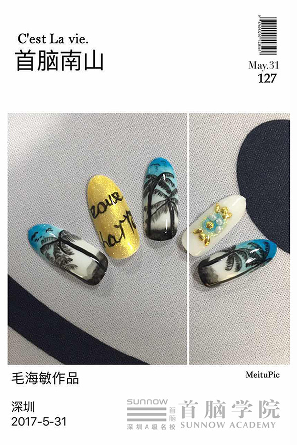 ӖWУ